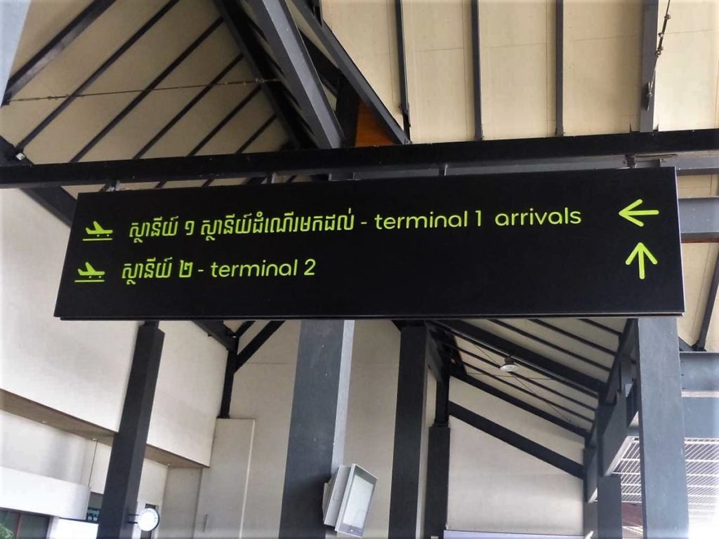 Seam Reap Airport sign